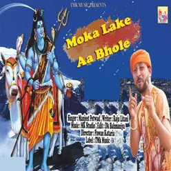 Moka Lake Aa Bhole